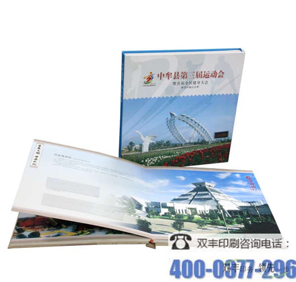 廣告海報DM單印刷的詳細(xì)介紹
