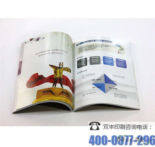 書刊印刷如何設計才能吸引眼球？