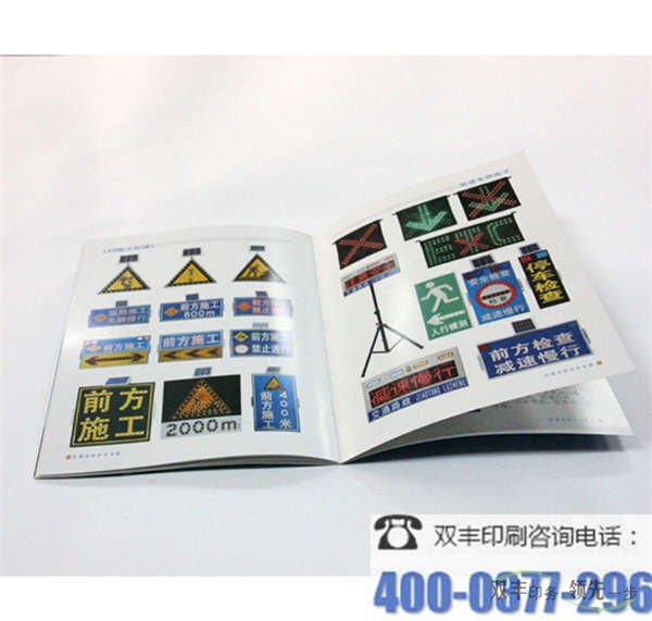 書刊雜志印刷前期如何做好？