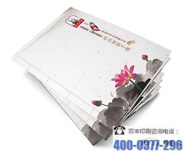 書刊印刷是怎么收費(fèi)的？