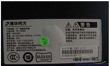 一個好的產(chǎn)品標(biāo)簽印刷必須注意那些方面？